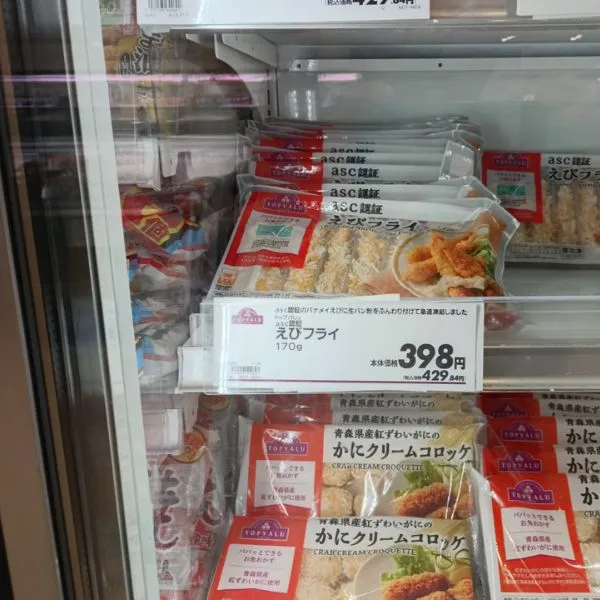 イオンで陳列されているトップバリュ「abc認証えびフライ」の写真