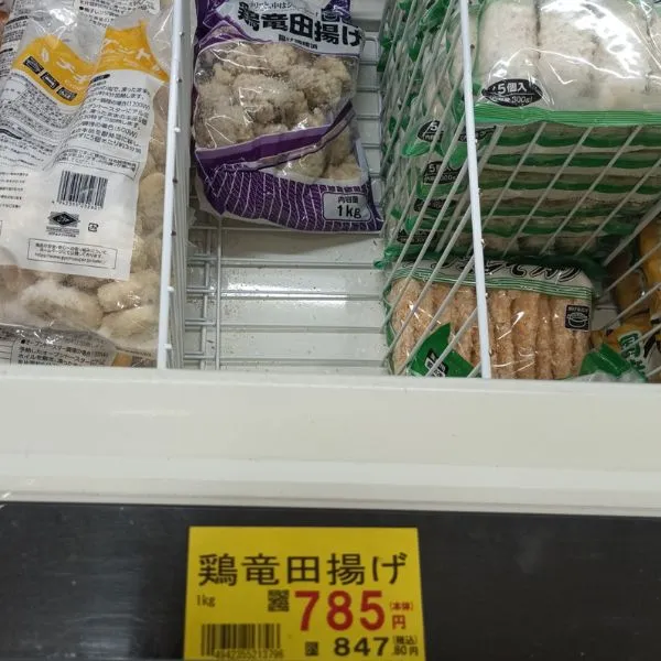 業務スーパー 鶏竜田揚げの値段の写真
