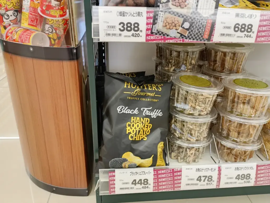 アルビスの成城石井コーナーで販売されるハンターズチップス