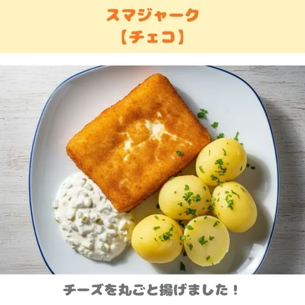 スマジャークの紹介画像
