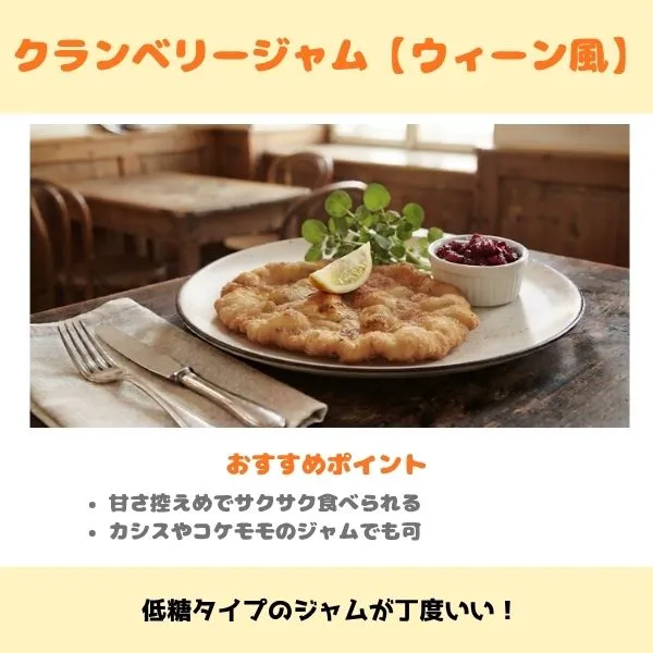 ウィーン風シュニッツェルの画像