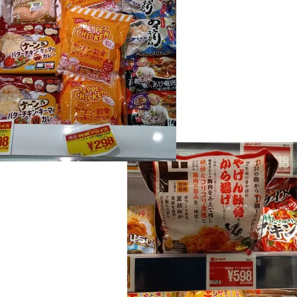 ピアゴの売り場の写真