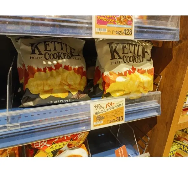 カルディで売られているウッドランドクリスプの画像